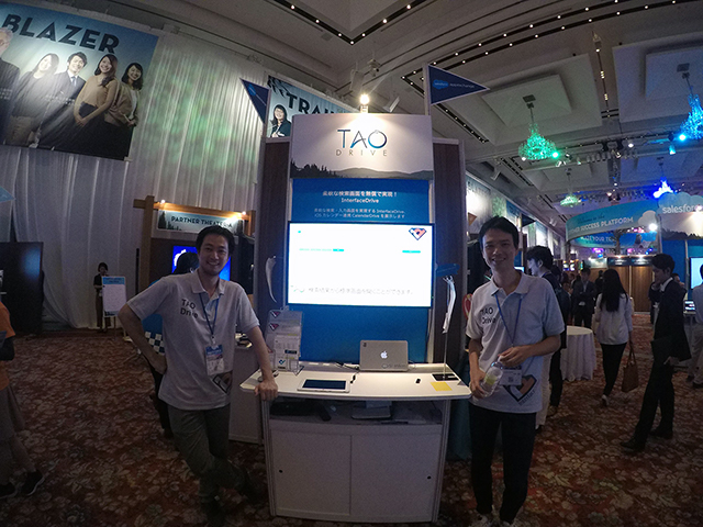 Salesforce World Tour Tokyo 2017