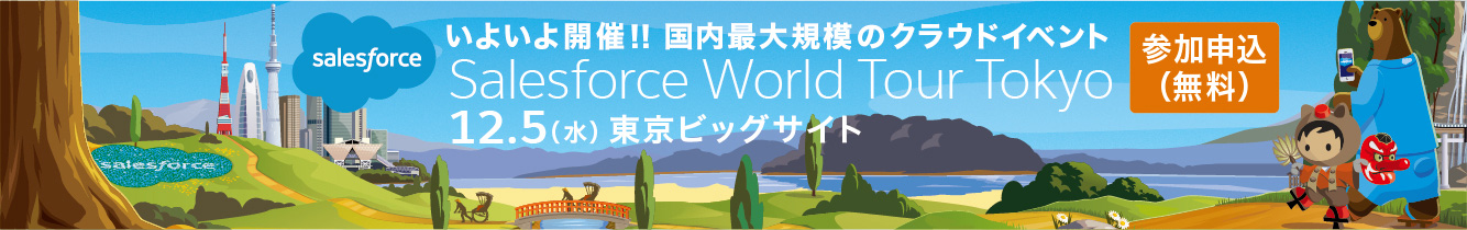 SWTT2018バナー